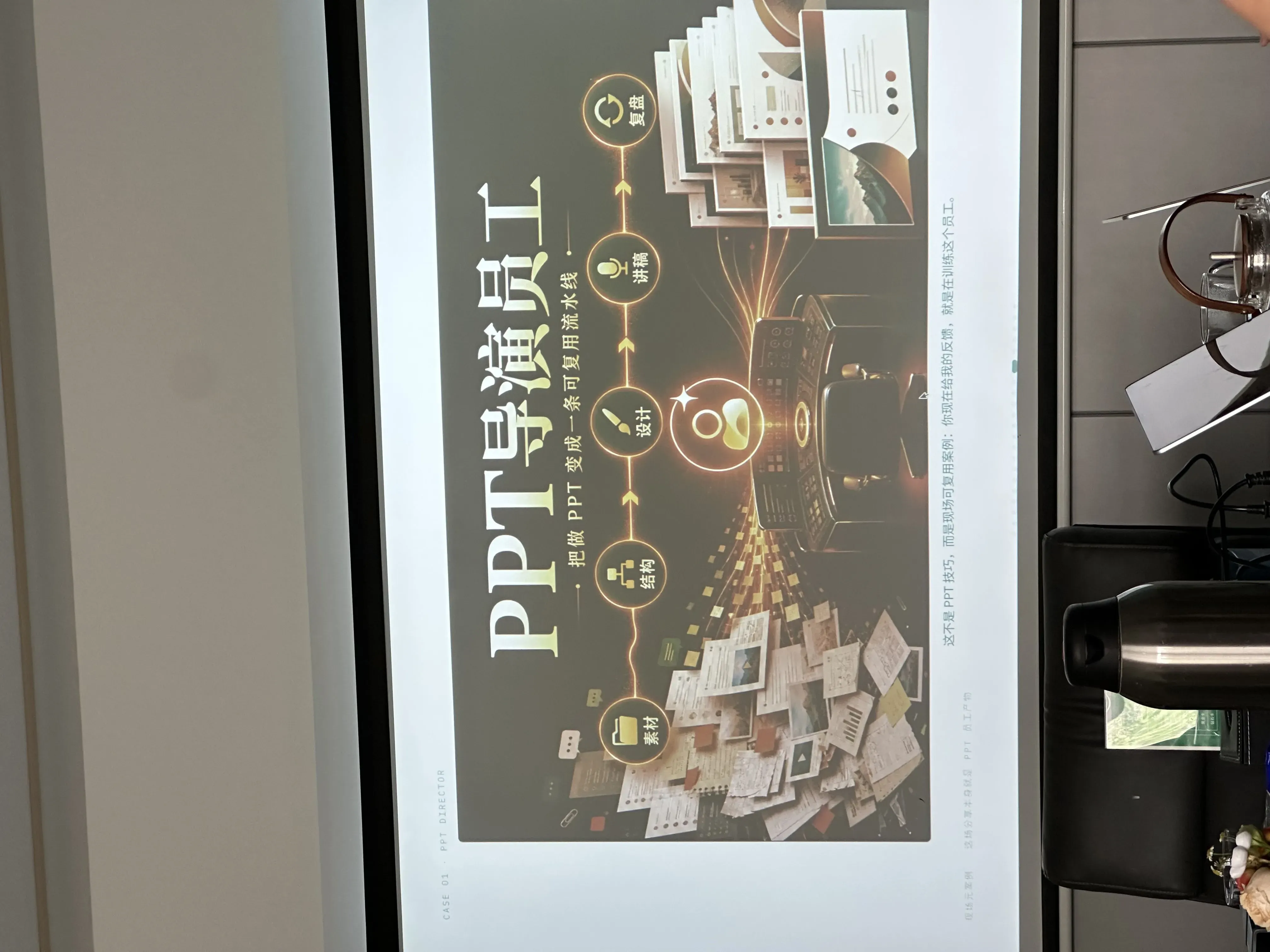 Suzhou offline meetup scene