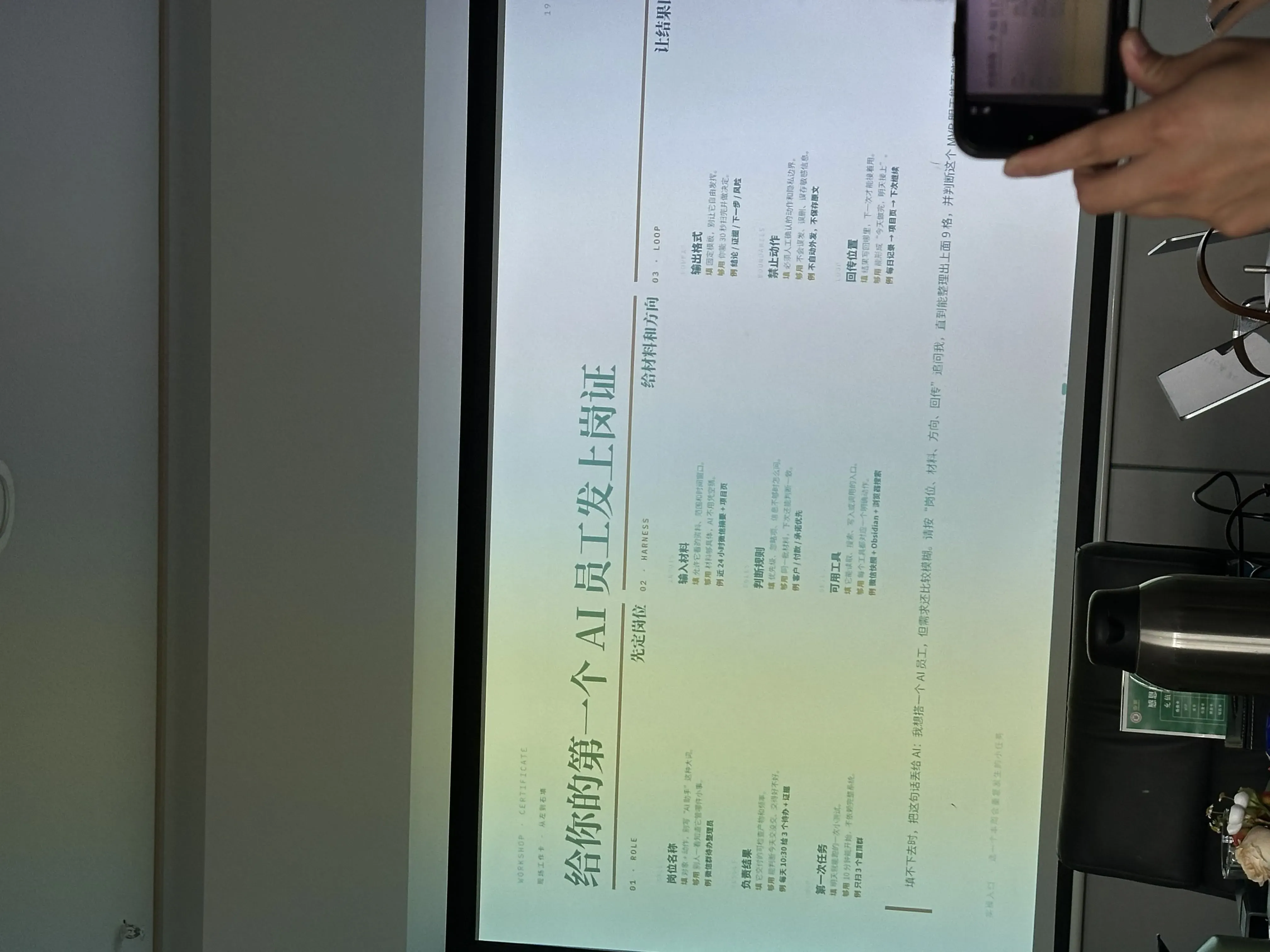 Live sharing content