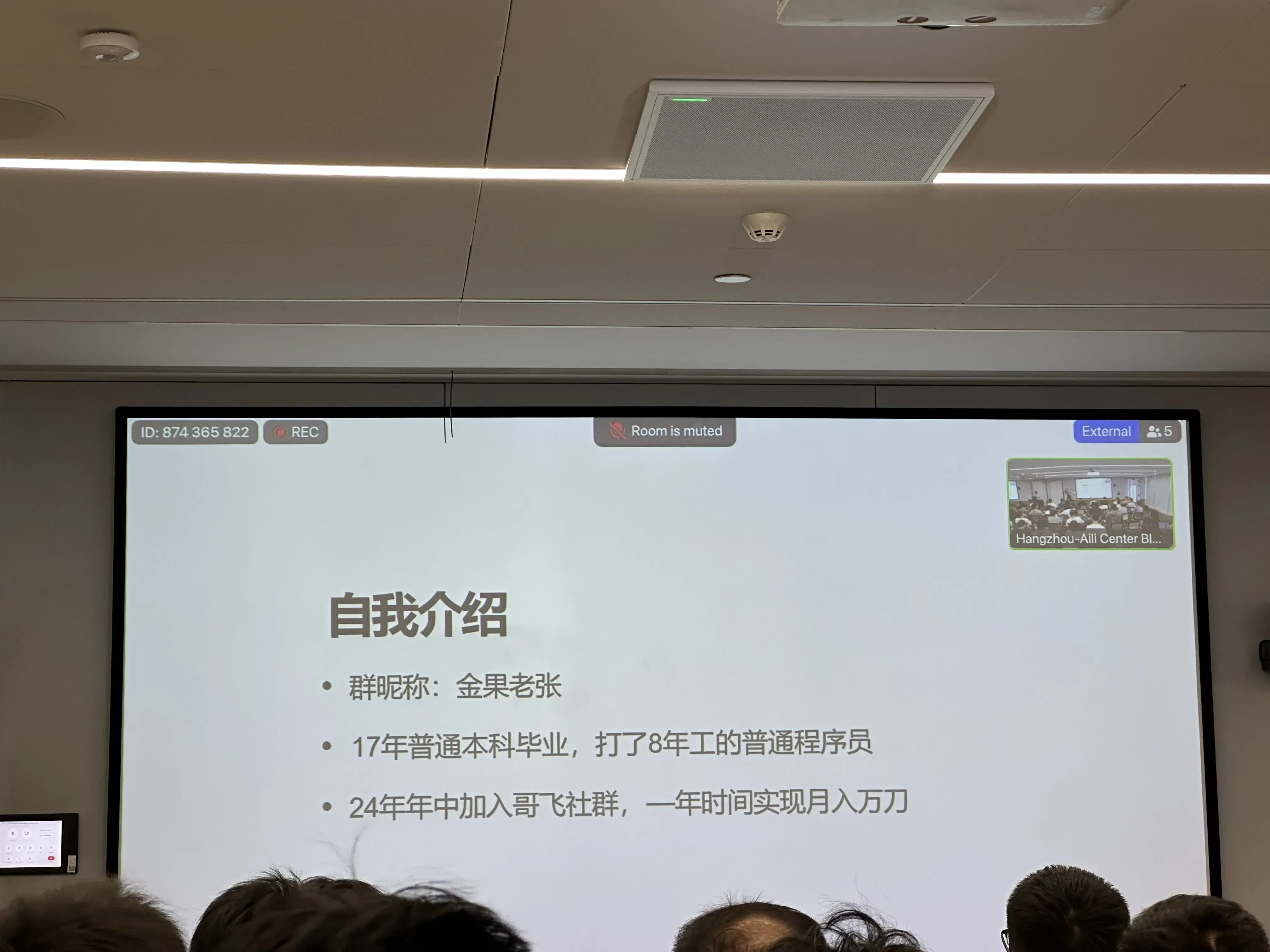 金果老张介绍