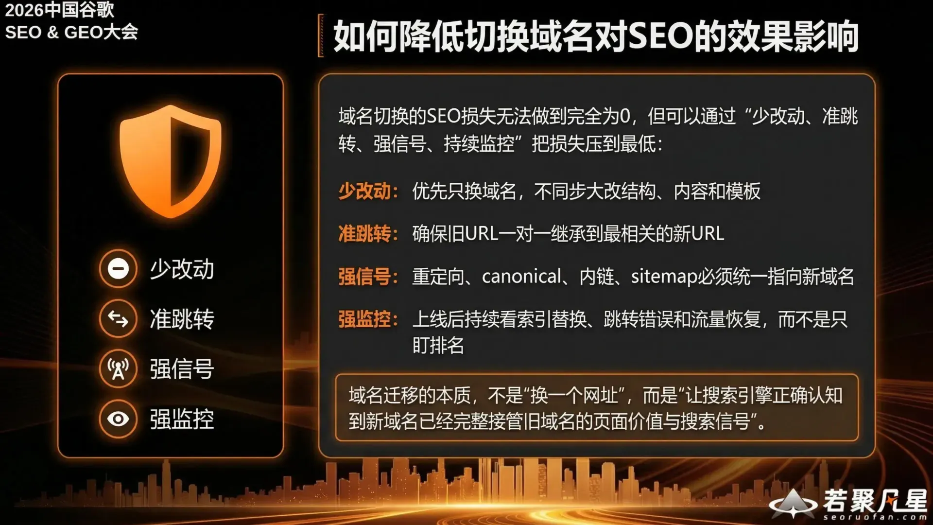 Summary