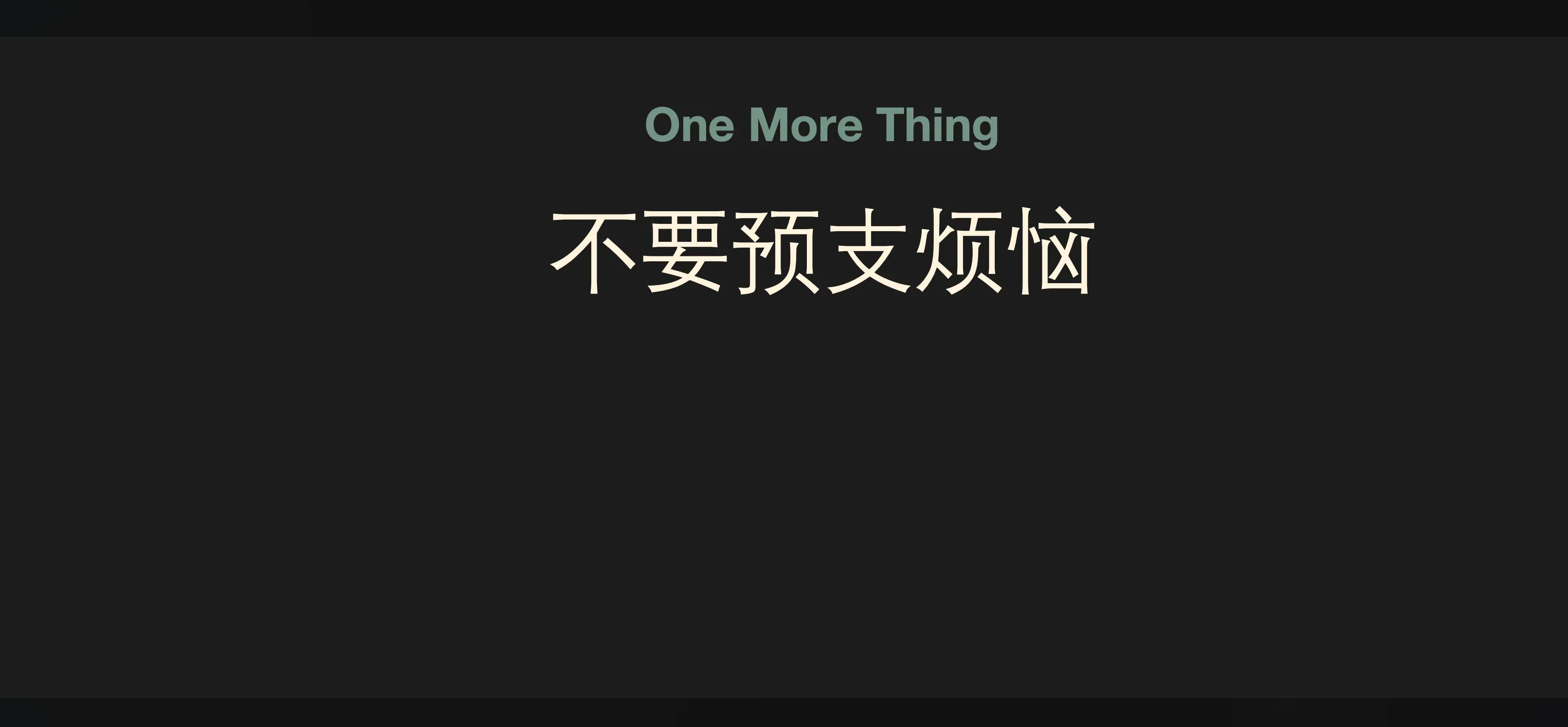 阶段一