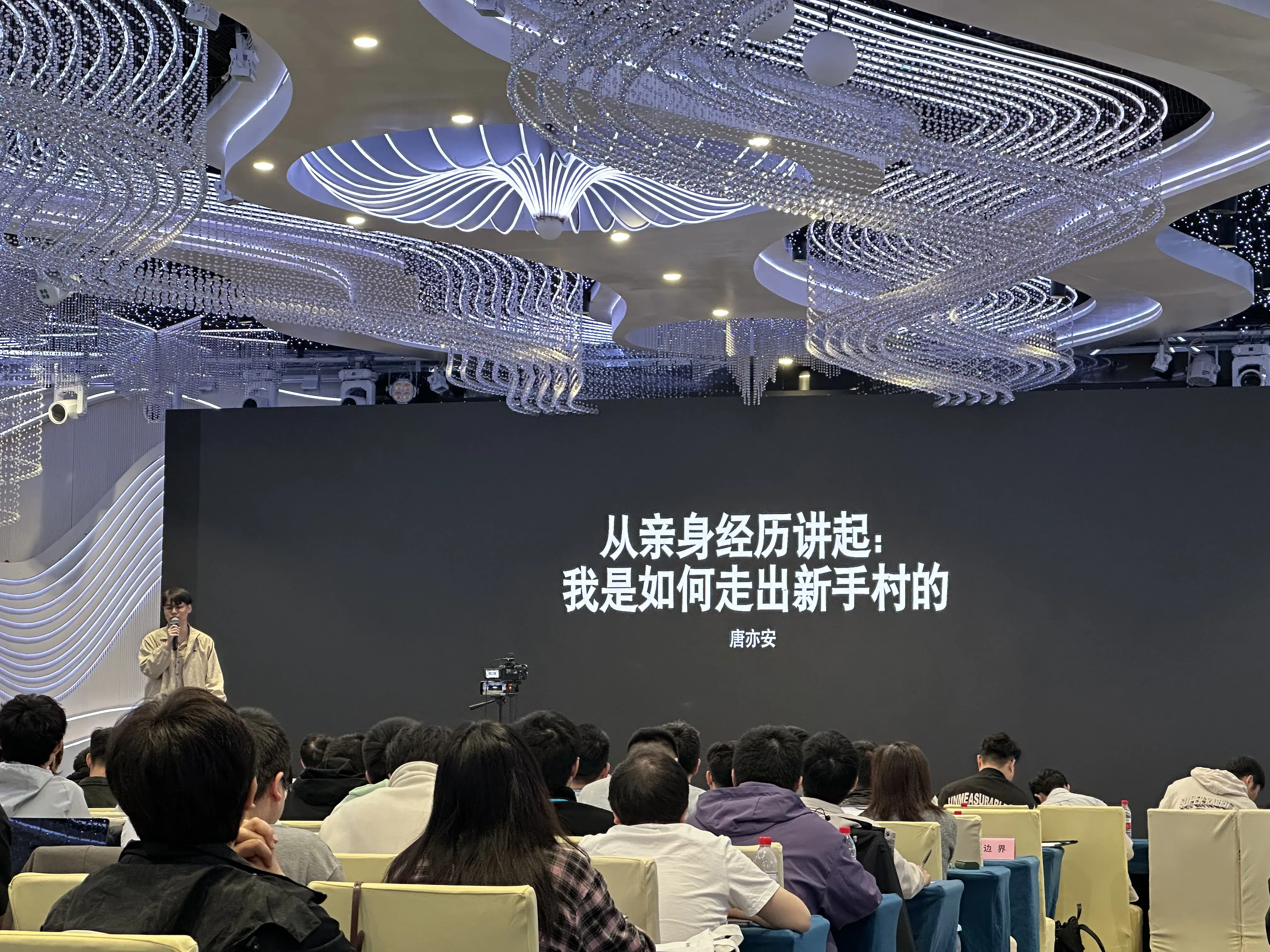 唐亦安